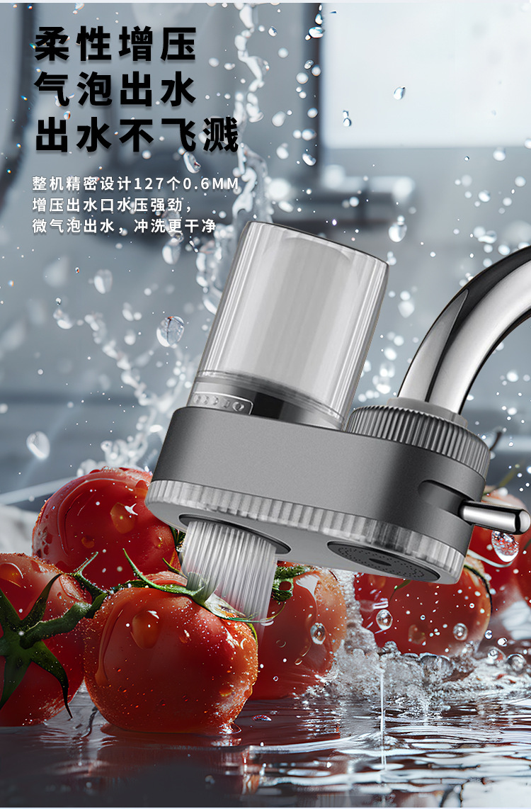 Faucet water purifier, household kitchen tap water filter, faucet type water purifier can clean ceramic filter core pic 5