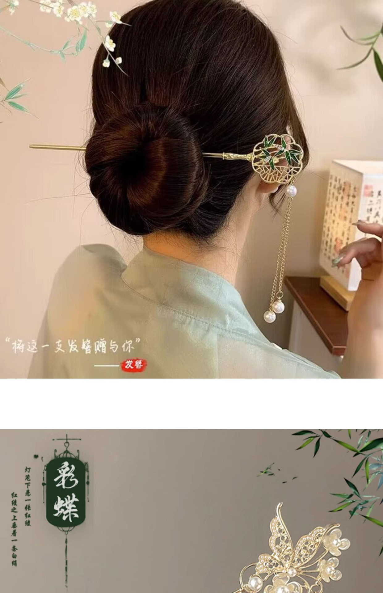 高级感新中式发钗铃兰花发簪超仙步摇流苏盘发簪古风汉服发饰头饰详情8