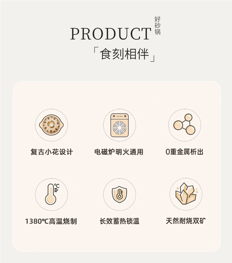 日式砂锅煲汤用家用燃气灶专用炖锅耐高温干烧不裂陶瓷煲沙锅批发详情6