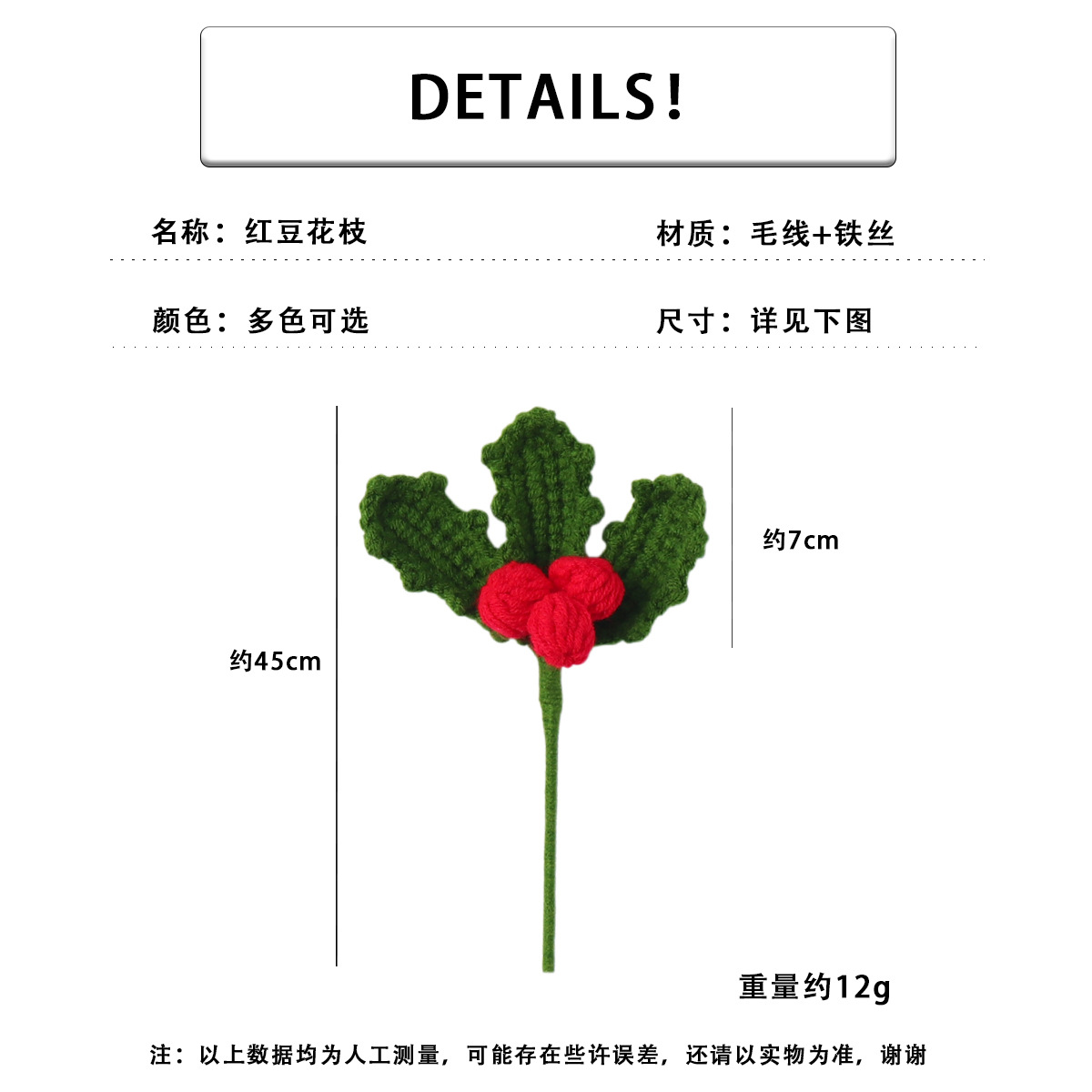 创意毛线花圣诞老人花枝棉花榛子装饰配件批发手工跨境成品圣诞节礼品饰品详情4