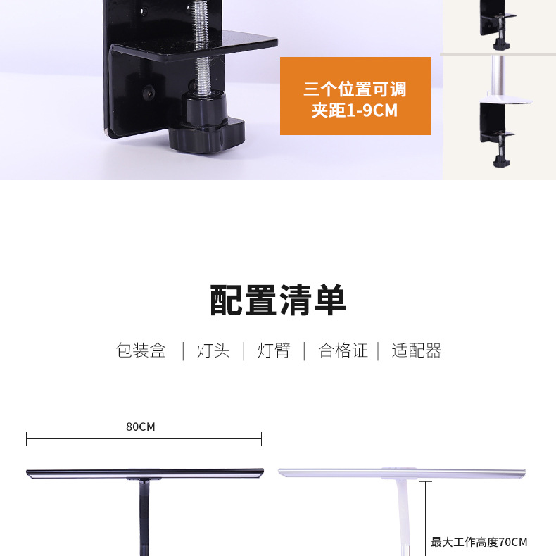 36W高亮护眼LED台灯调光调色工作绘画商务办公维修手工钢琴长臂详情42