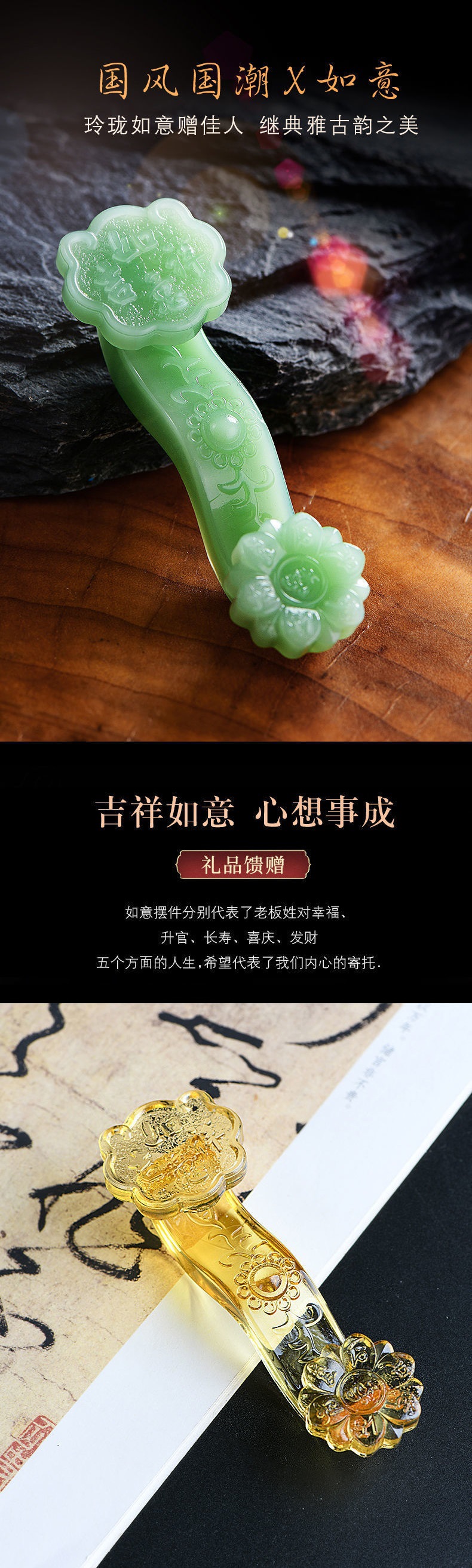 水晶如意摆件多色可选家居装饰开业礼品馈赠佳人水晶工艺品详情1