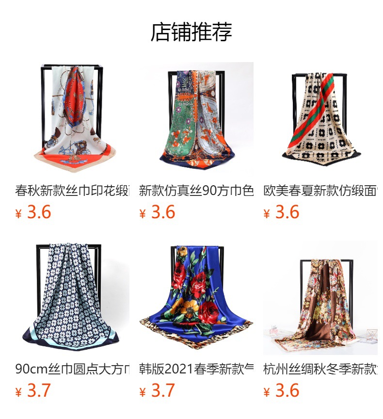2024新款90色丁丝巾 女士围巾批发穆斯林大方巾 义乌厂家直销爆款详情1