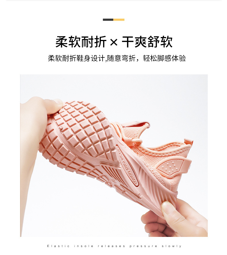 鞋子女夏季爆款跨境大码女鞋软底不累脚飞织鞋休闲运动鞋跑步鞋详情12