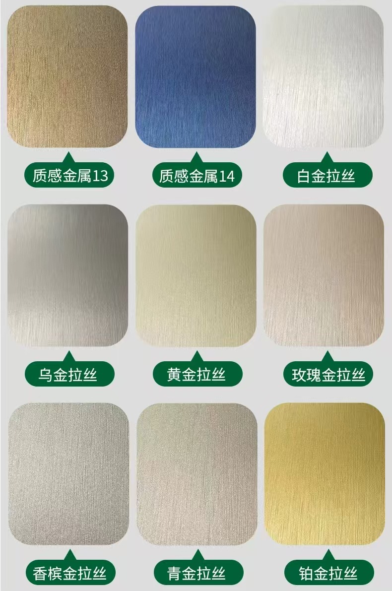 竹炭木金属板金属拉丝饰面板碳晶板镜面护墙板竹木纤维装饰木饰面详情17