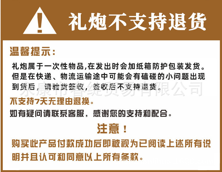 跨境专供2025新款派对开业气氛道具手拧婚礼礼花礼炮厂家供应批发详情10