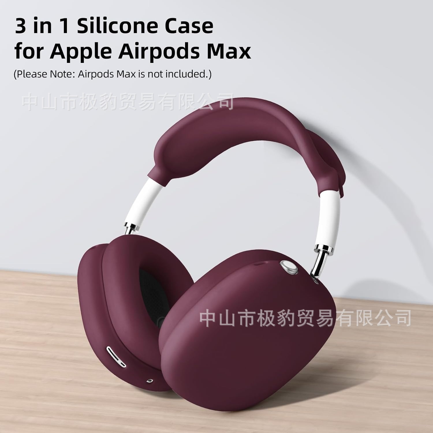 适用Airpods max保护套苹果Max耳机壳纯色硅胶软壳耳机套三件套详情8