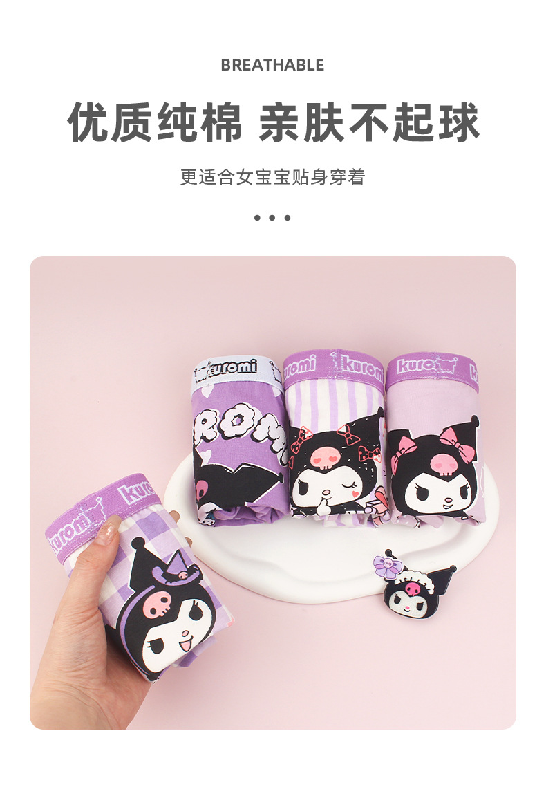 夏女童a类纯棉四角平角短裤三角安全裤宝宝小学生中大童工厂批发详情10