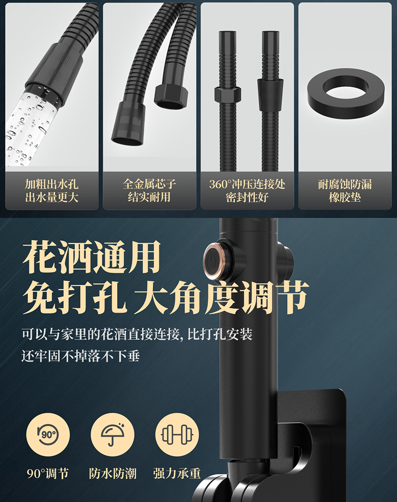 家用手持淋浴头花洒喷头支架淋浴花洒套装批发浴室增压花洒洗澡详情18