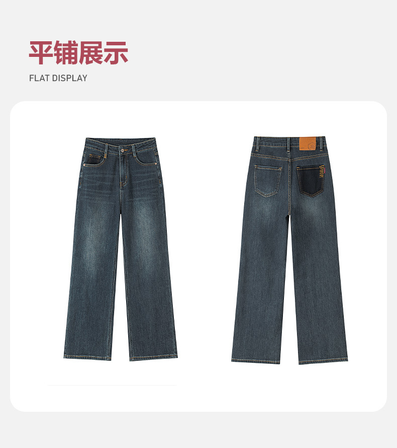 2025四季新款弹力高腰窄版遮肉显瘦刺绣阔腿牛仔裤休闲百搭拖地裤详情14