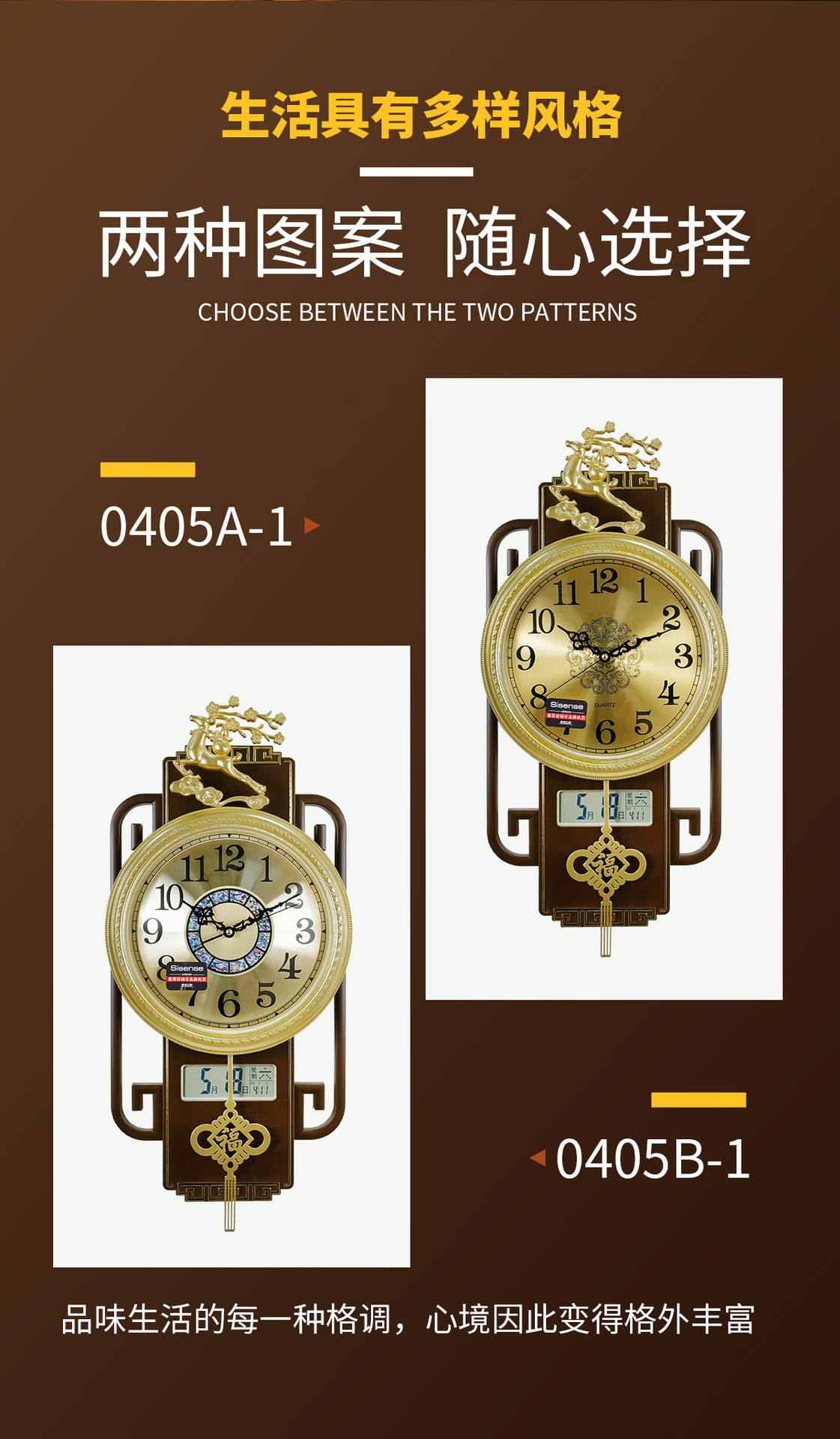 2025 New Chinese-style wall clock, a high-end quartz clock for the living room, a fashionable home clock, a light luxury wall-mounted metal clock pic 8