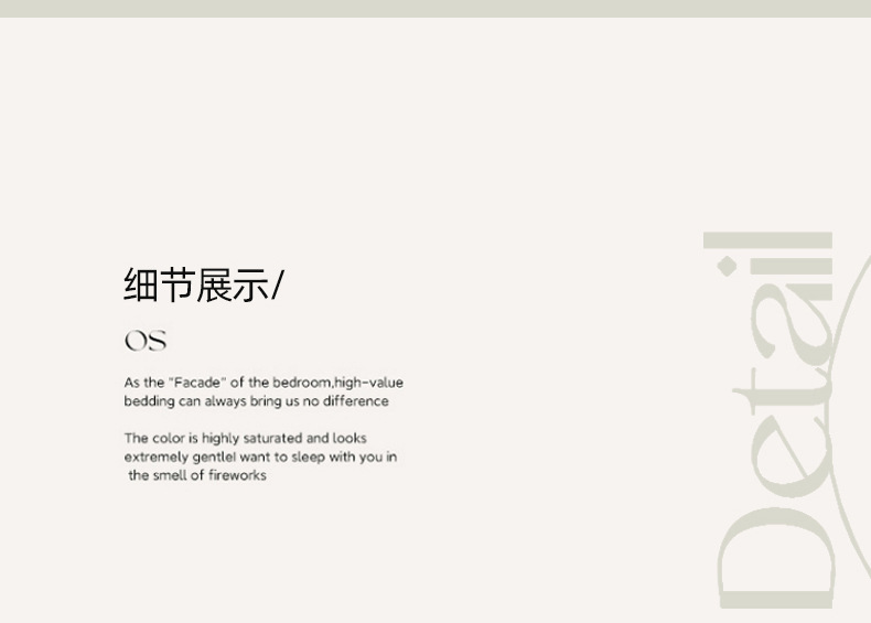 母婴级A类正品床上四件套ins裸睡纯水洗棉床单被套被罩宿舍三件套详情32