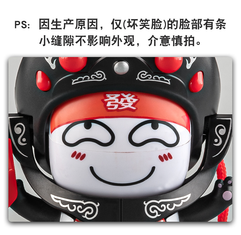 国潮文化熊猫变脸娃娃川剧脸谱玩偶纪念品创意特色公仔玩具详情1