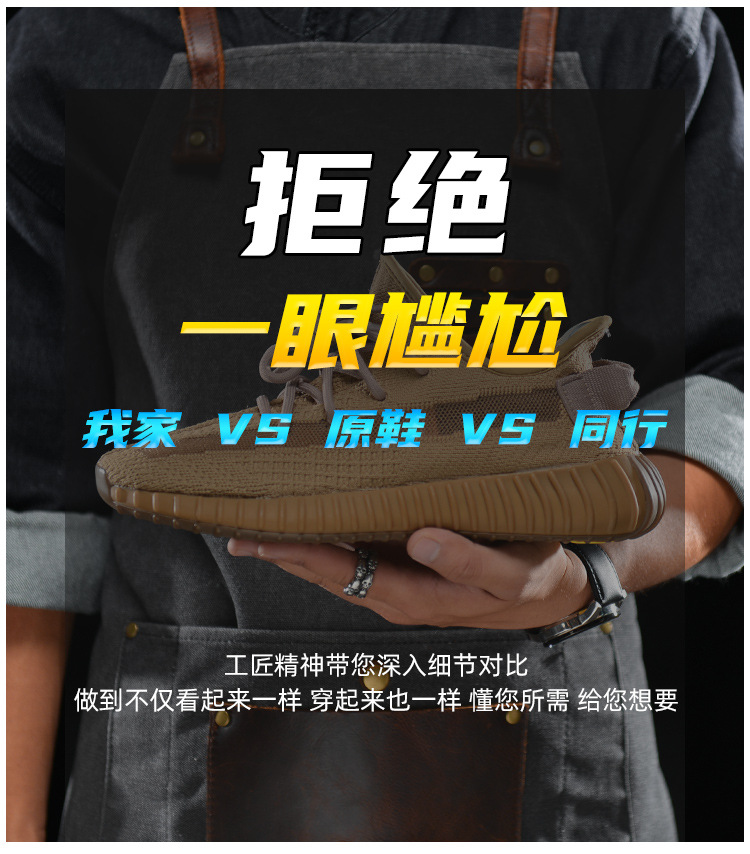 述灿椰子鞋350v2官方正品莆田男鞋透气运动鞋子女鞋真爆黑满天星详情17