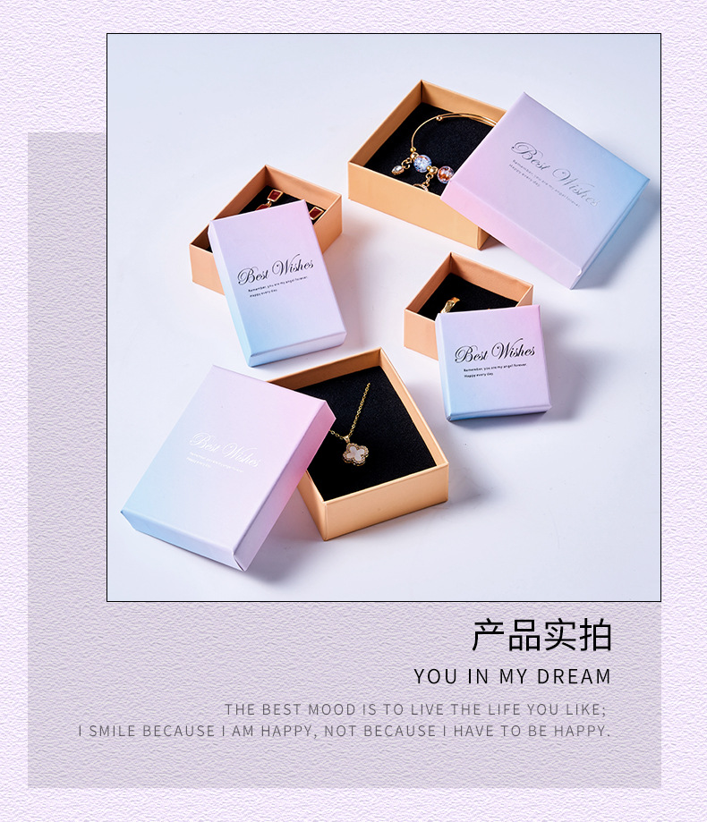 High-end gradient pink bracelet, ring, jewelry packaging box, wholesale of earrings, necklaces, top and bottom covers, and accessory gift boxes in stock pic 8