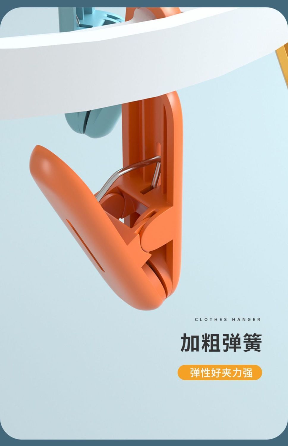 多夹子晒袜子神器袜子架婴儿晾衣架圆形晾衣架宿舍高颜值晾晒防风详情9