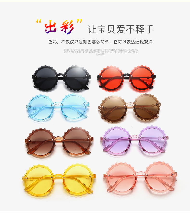 Nuevo estilo retro moda girasol sin marco niños sol jaleas color lindo niño decoración gafas de sol gafas de personalidad pic 3