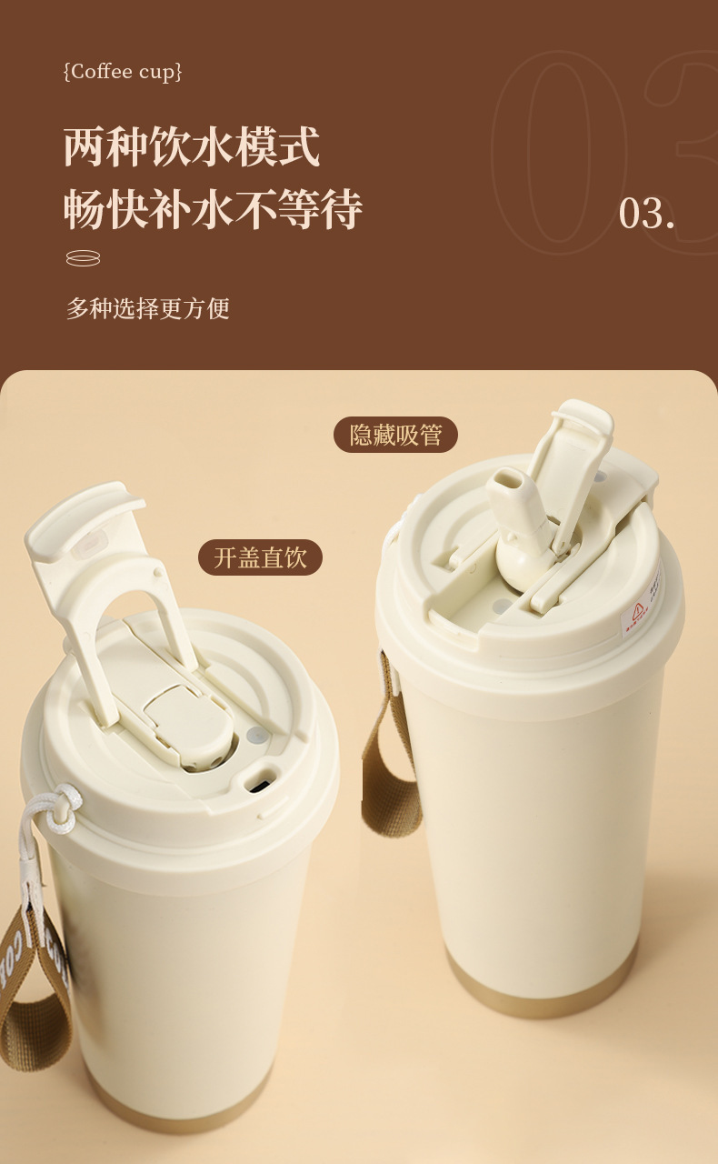 铃兰花咖啡杯316不锈钢保温杯高颜值便携水杯大容量车载杯子定制详情13