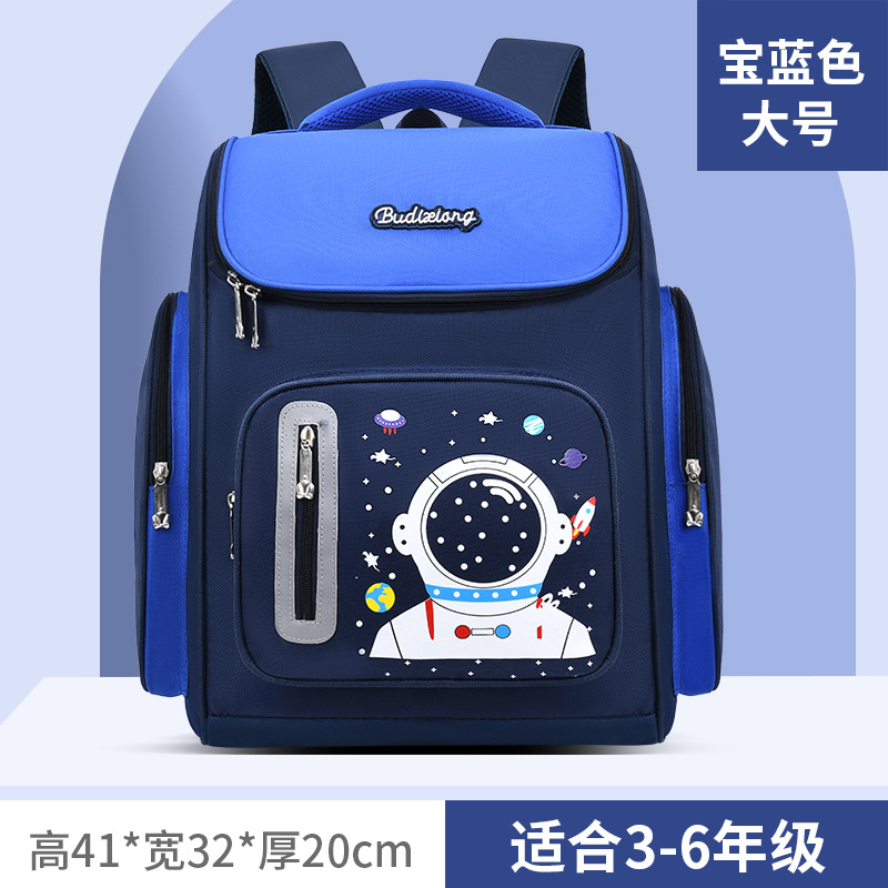 2023新款小学生书包1--6年级男女儿童双肩背包印字印logo耐磨减负详情16