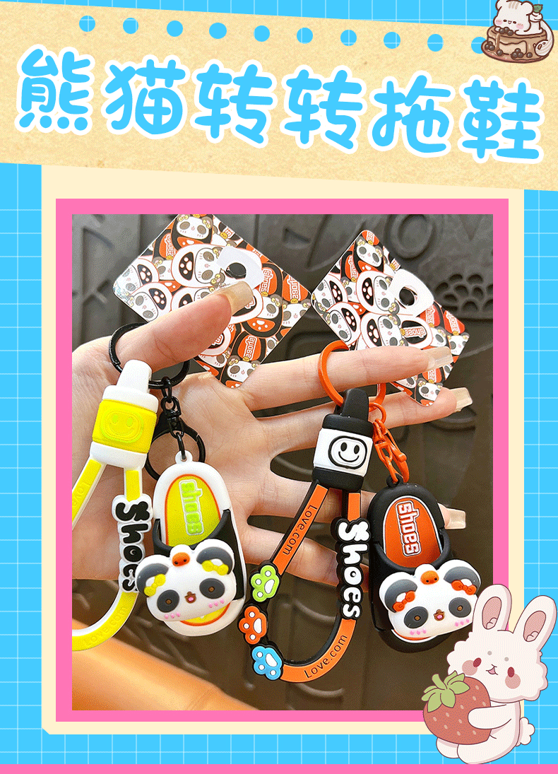 Wholesale of creative panda spinning fun slippers, keychains, cute schoolbags, pendants, car key chains, and small gifts pic 3