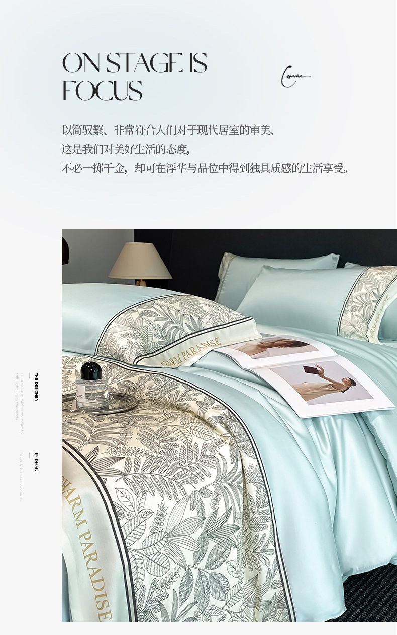 Ice silk four-piece set, nude bed cover, anti-slip washable silk quilt cover, Tencel light luxury and high-end feel pic 2