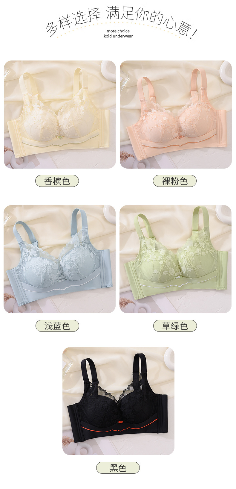 莫代尔内衣女小胸聚拢夏季薄款透气收副乳防下垂无钢圈蕾丝文胸罩详情9