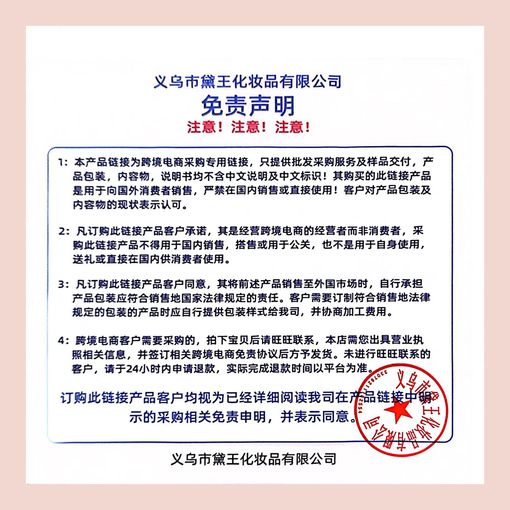 跨境美妆温变干花变色口红唇膏保湿滋润彩妆化妆品批发美妆个护详情1