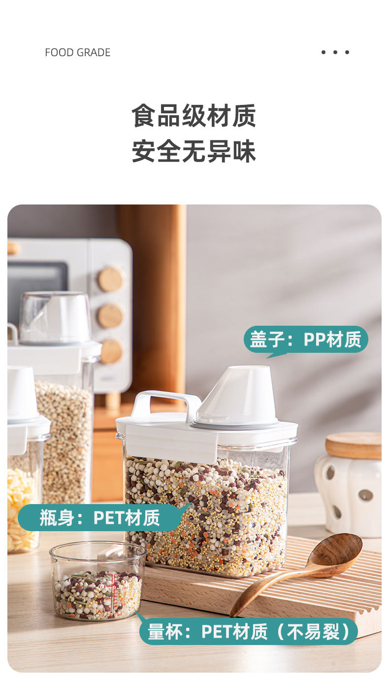 家用米桶密封防虫防潮储物罐分装米箱面粉桶杂粮收纳盒猫狗储粮桶详情7