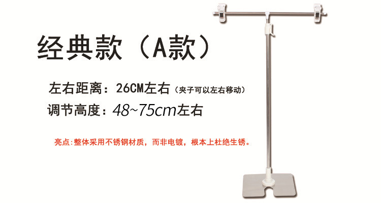Poster stand desktop, stainless steel POP display stand, supermarket magnetic T-shaped magnet, telescopic advertising clip, price tag stand, countertop, special offer notice bracket, supermarket product introduction stand, adjustable store promotion sign stand pic 1
