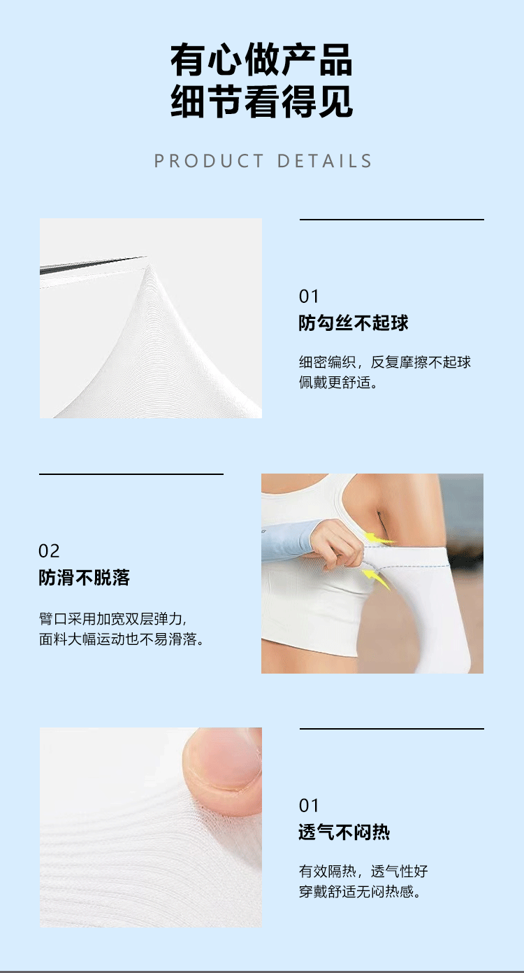 夏季户外防晒冰袖套防紫外线手袖运动骑行旅行锦纶冰丝袖套批发详情11