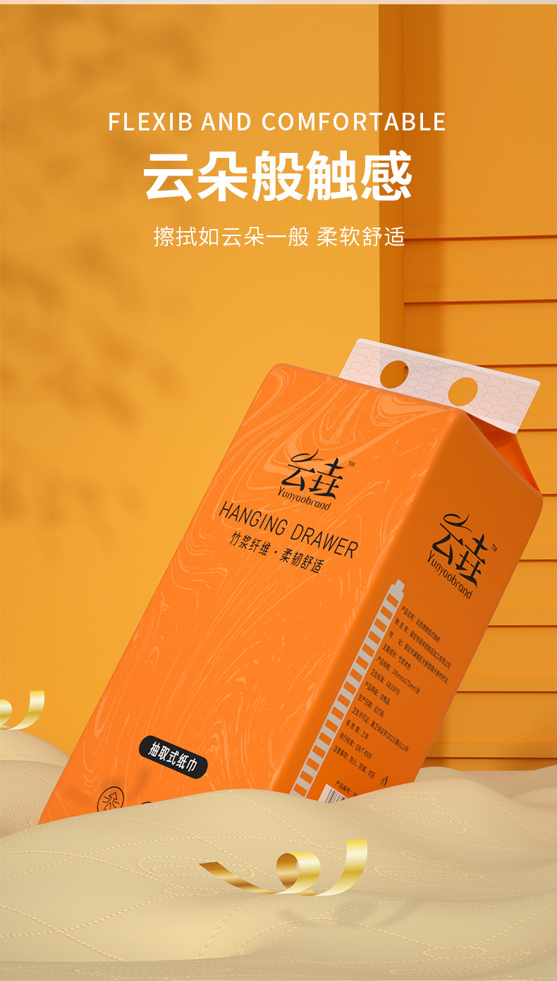 【 Newcomers Get 0.01 yuan 】 Hanging tissue paper, original bamboo pulp napkins, 1 case, 145mm×175mm pic 5