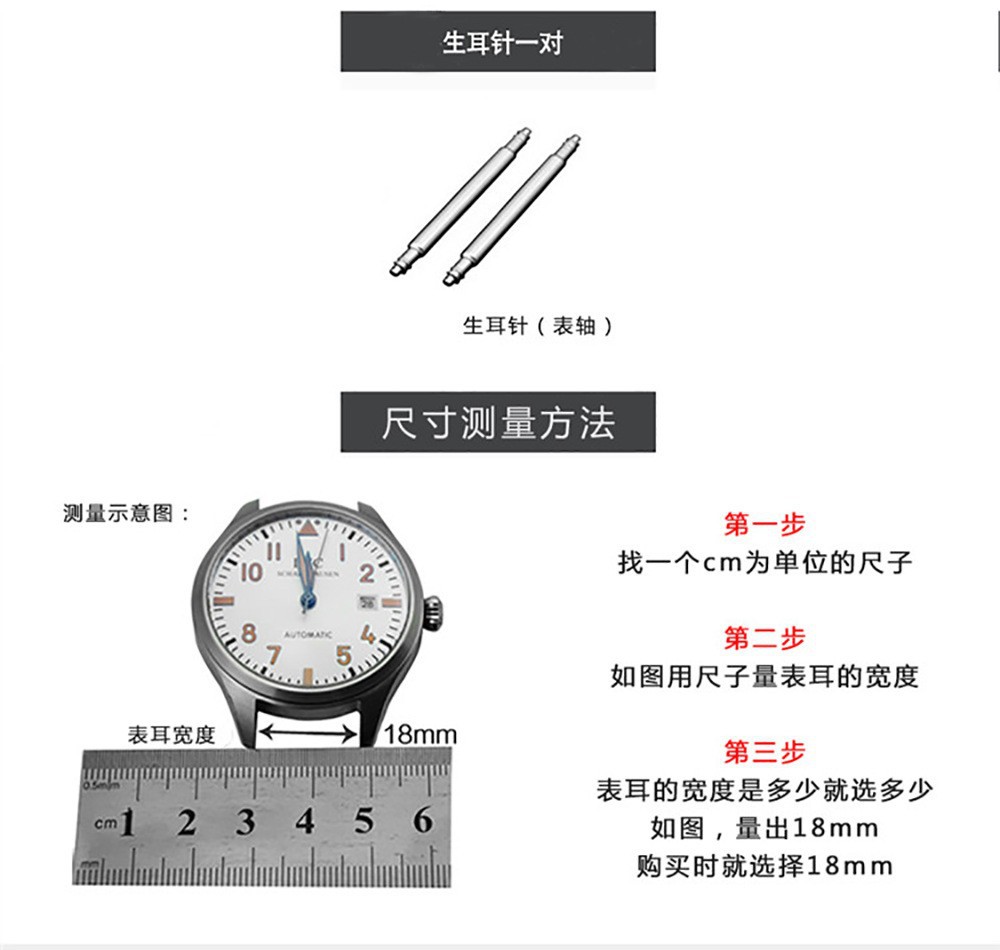 Ostrace-patterned genuine leather double-layer trimmed strap, smartwatch mechanical hand strap, calfskin strap, lugs bracelet pic 2