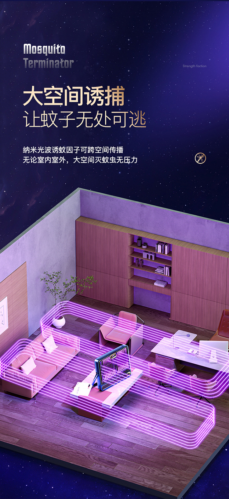 新款二合一电击灭蚊灯室内家用卧室驱蚊器 USB充电式捕蚊灯灭蚊器详情14