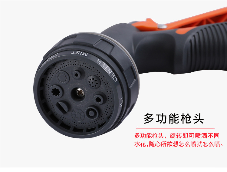 厂家供应八功能高压水枪家用浇花花洒枪洗车水枪8功能园林喷水枪详情9