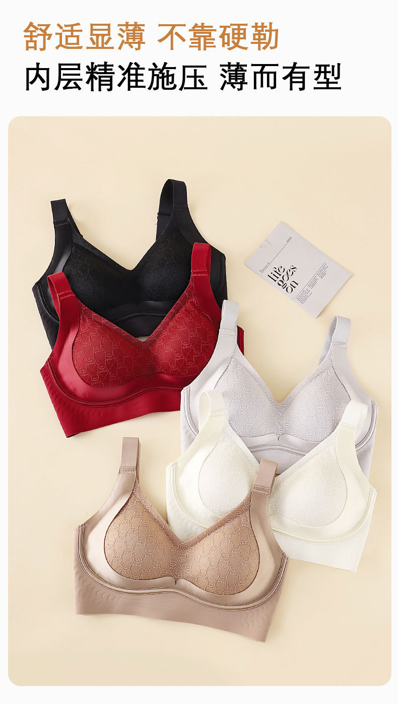 新款粉底液无痕提拉聚拢蕾丝内衣女大胸显小裸感舒适固定文胸罩详情10