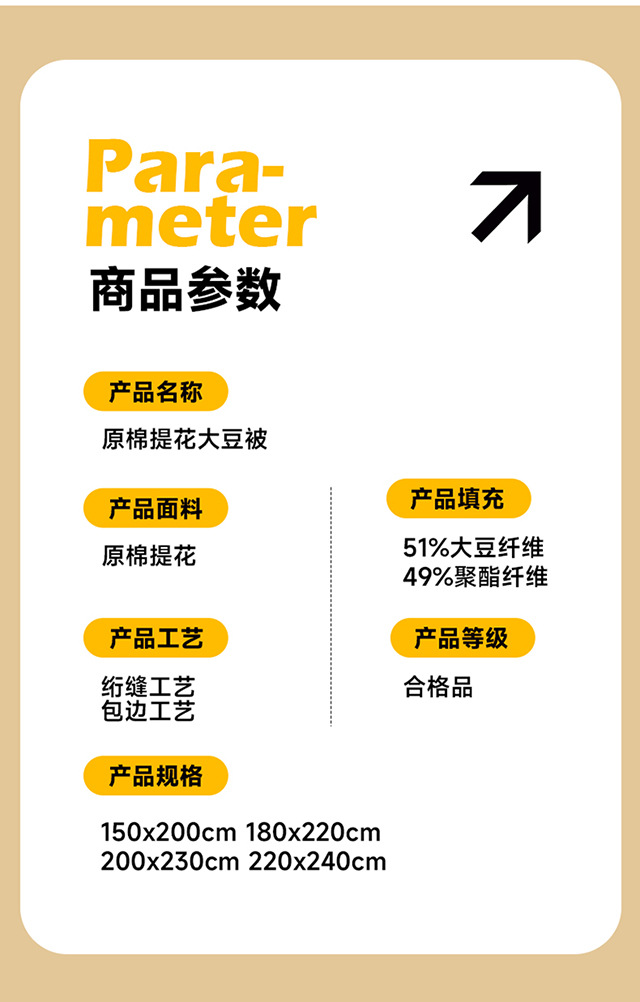 母婴级a类51%原棉大豆纤维被夏被学生无染被春秋被芯空调被冬被子详情28