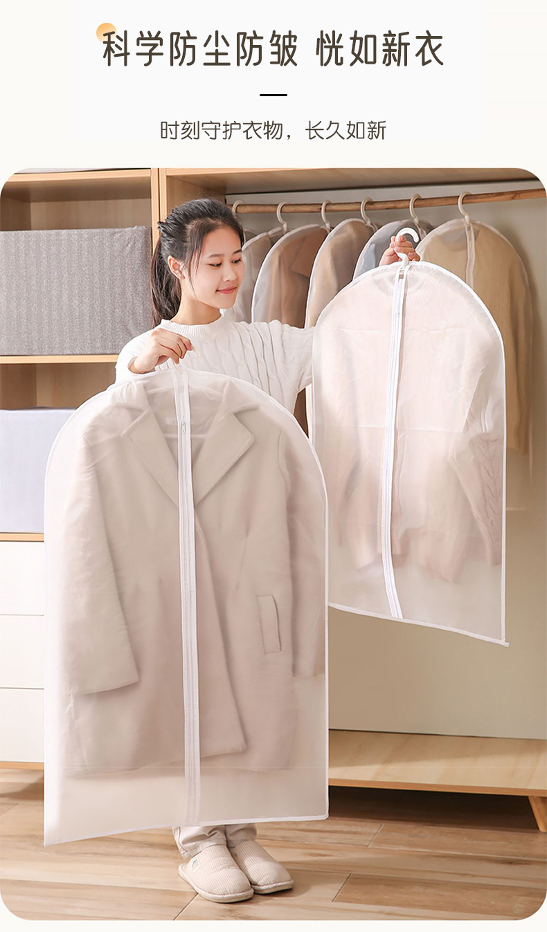 Clothing dust cover, hanging bag, clothing dust cover, suit hanging long down jacket, household transparent coat bag pic 6