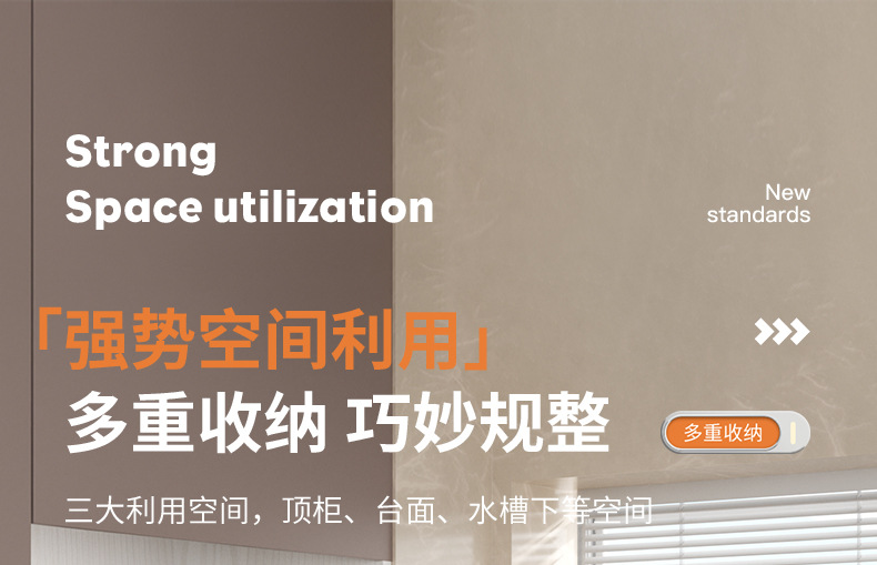 Customized sink, kitchen cabinet, layered telescopic storage rack, multi-purpose cookware storage, adjustable storage rack pic 19