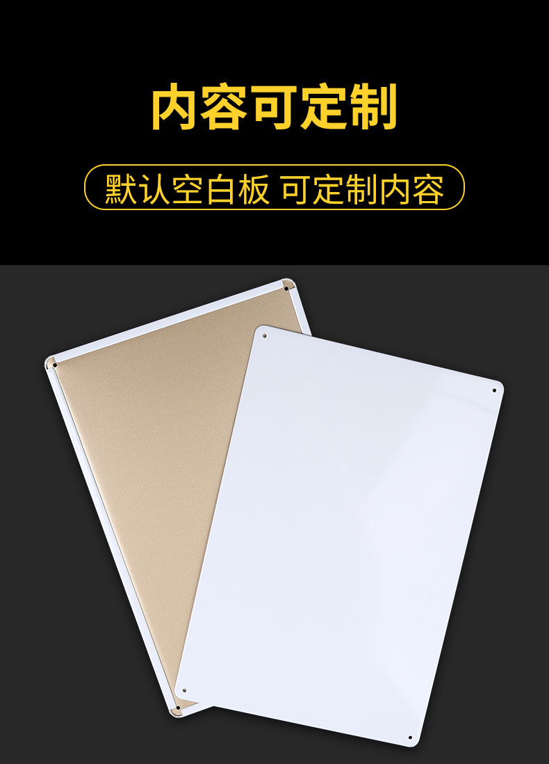 马口铁_03.jpg