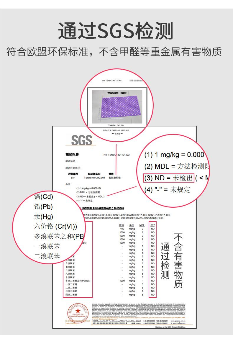 家用浴室防滑地垫卫生间吸盘加厚镂空排水环保洗澡淋浴房脚垫pvc详情4