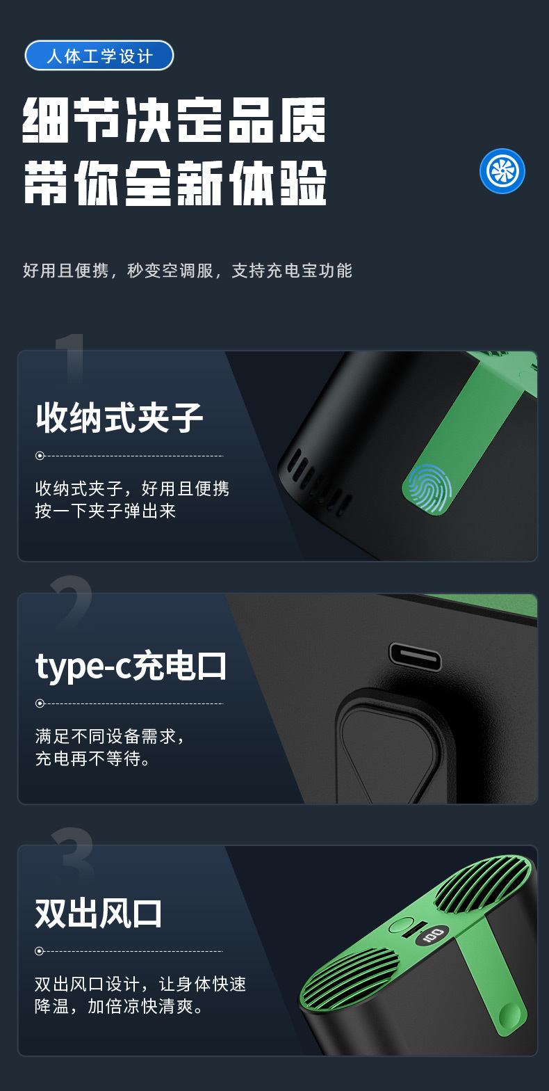 挂腰风扇户外工地随身便携式智能大风力充电款大风电风扇空调电扇详情13