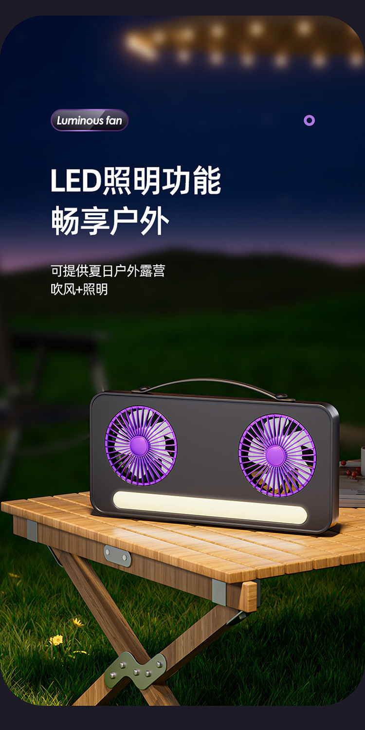 New dual-head fan, home charging desktop fan, wall-mounted USB air circulation fan, small fan, light pic 6
