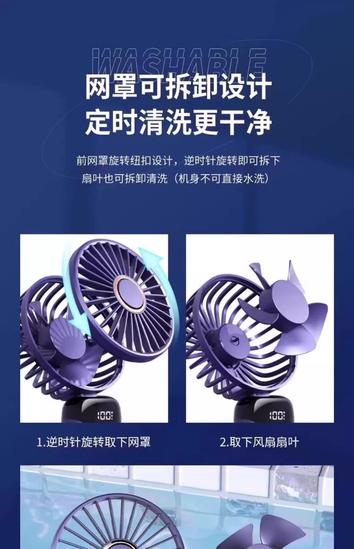 新款手持风扇便携式随身静音迷你学生可充电超长续航大风力制冷详情26