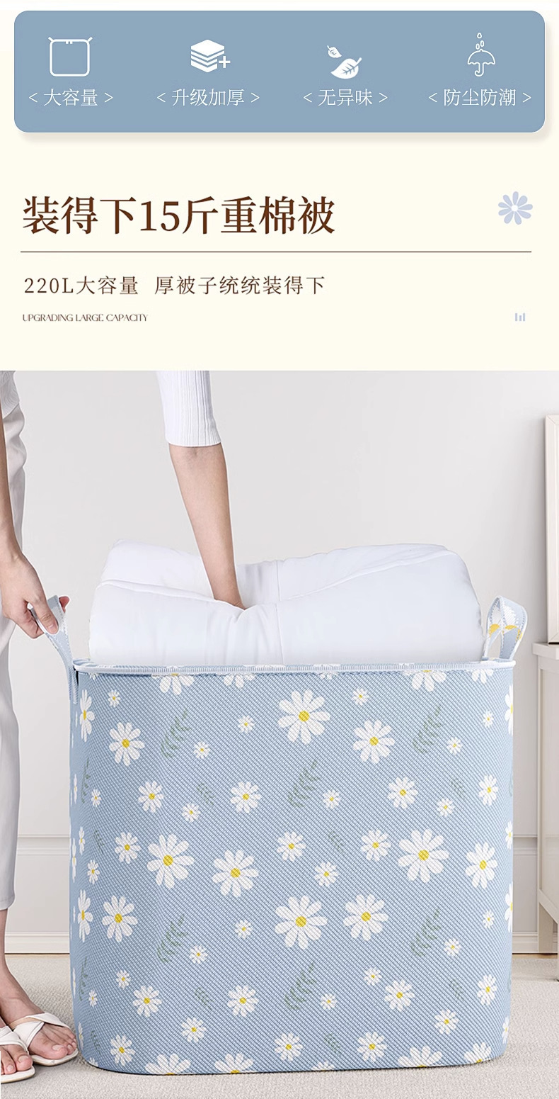 批发家用衣柜搬家整理箱衣物被子可折叠雏菊棉被收纳袋储物收纳箱详情4