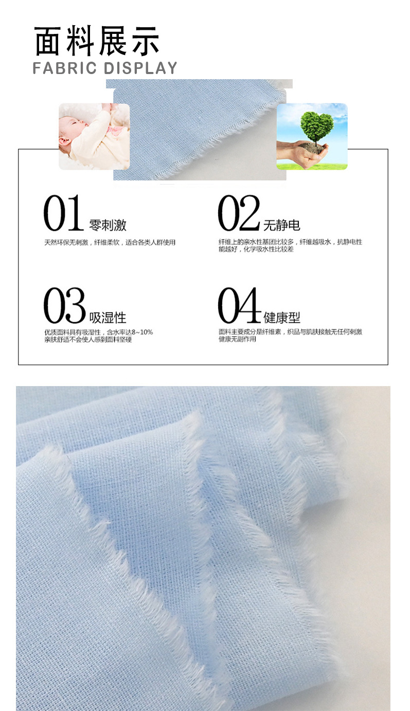 薄款平纹半透府绸砂洗纯色棉布里布内里衬防晒衫宽松半身裙布料详情11