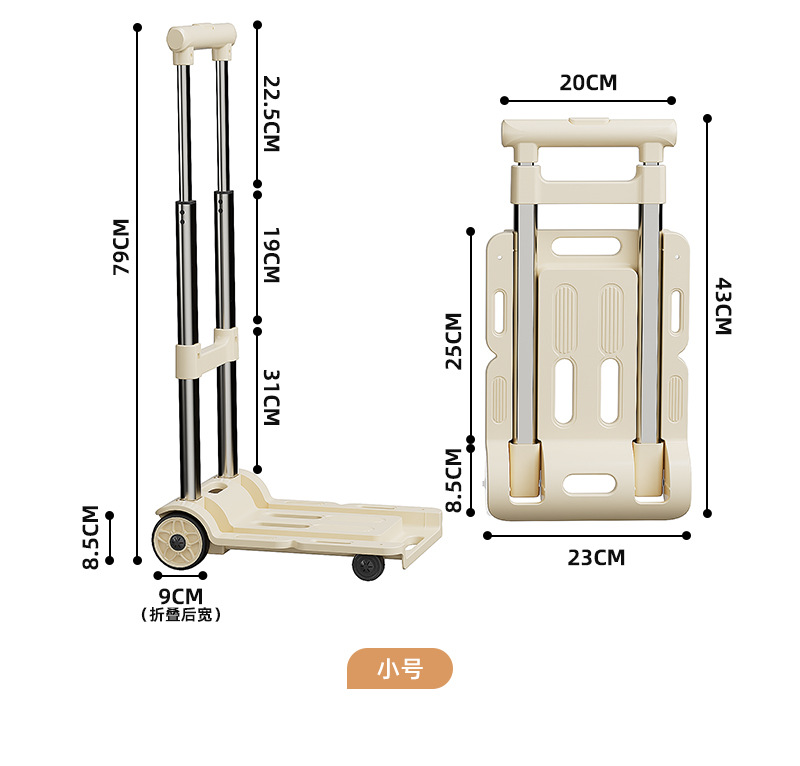 跨境小推车拉货平板手推车折叠便携搬运车家用拖车手拉取快递神器详情9