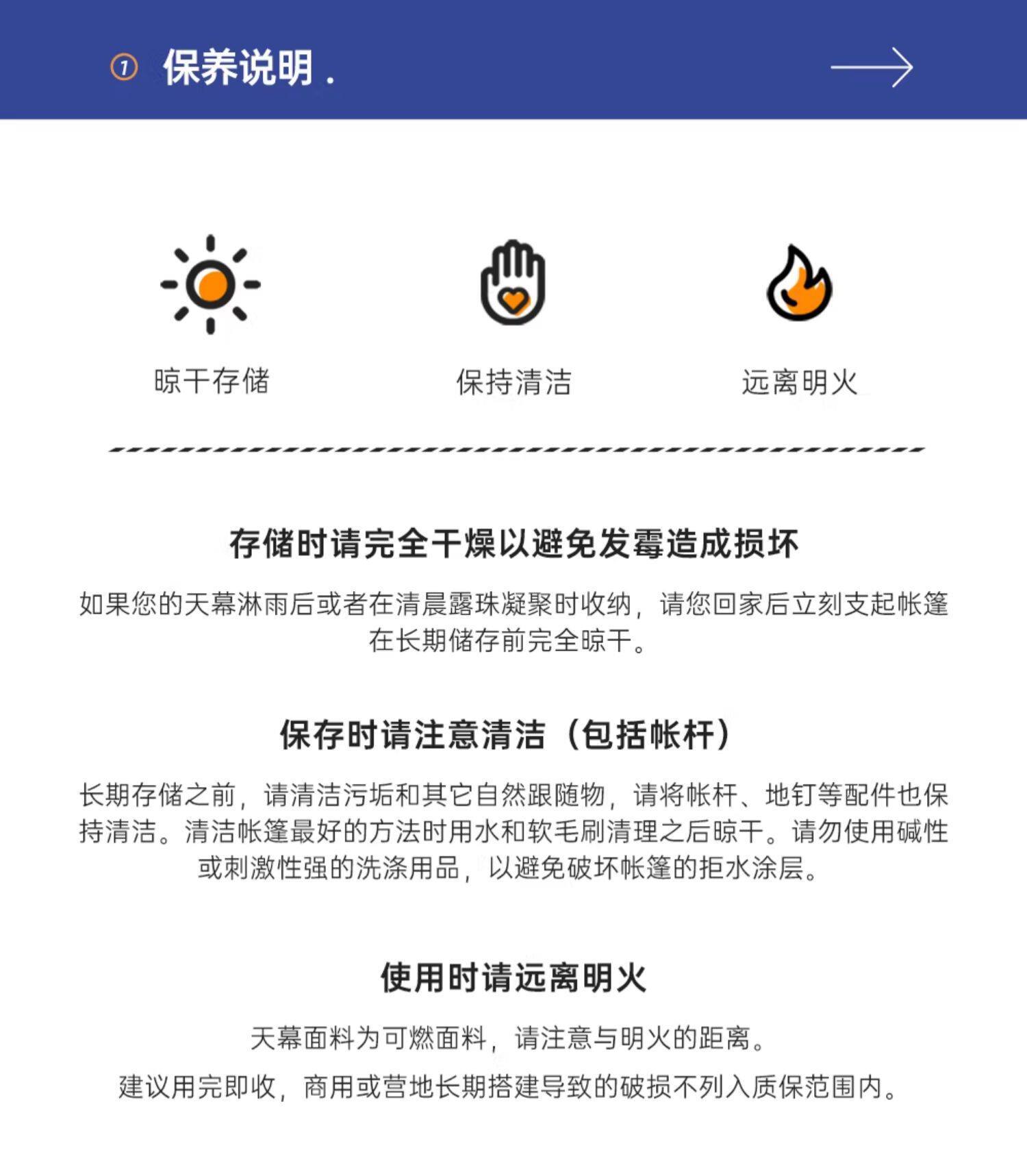 丛林战队燕尾天幕帐篷户外八爪鱼免搭建露营加厚黑胶防晒速开天幕详情29