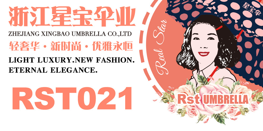 Target红点超市同款伞手动推拉全纤维雨伞POE面EVA彩色印刷长柄伞详情2