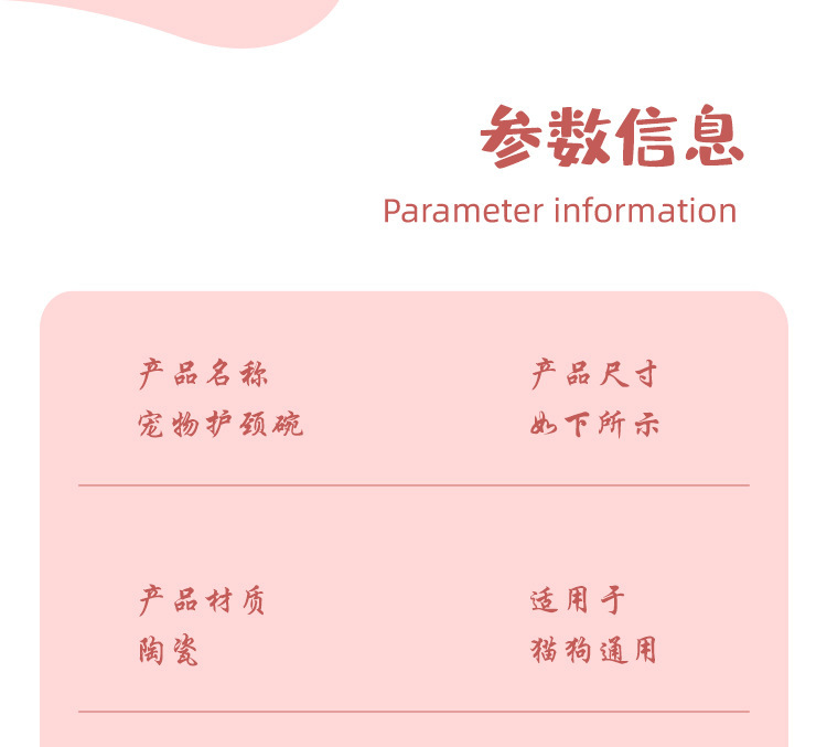 Wholesale of color-blocking ceramic cat bowls with high legs to protect the cervical vertebrae, cat food bowls, cat and dog basins, drinking bowls, and pet snack bowls pic 9