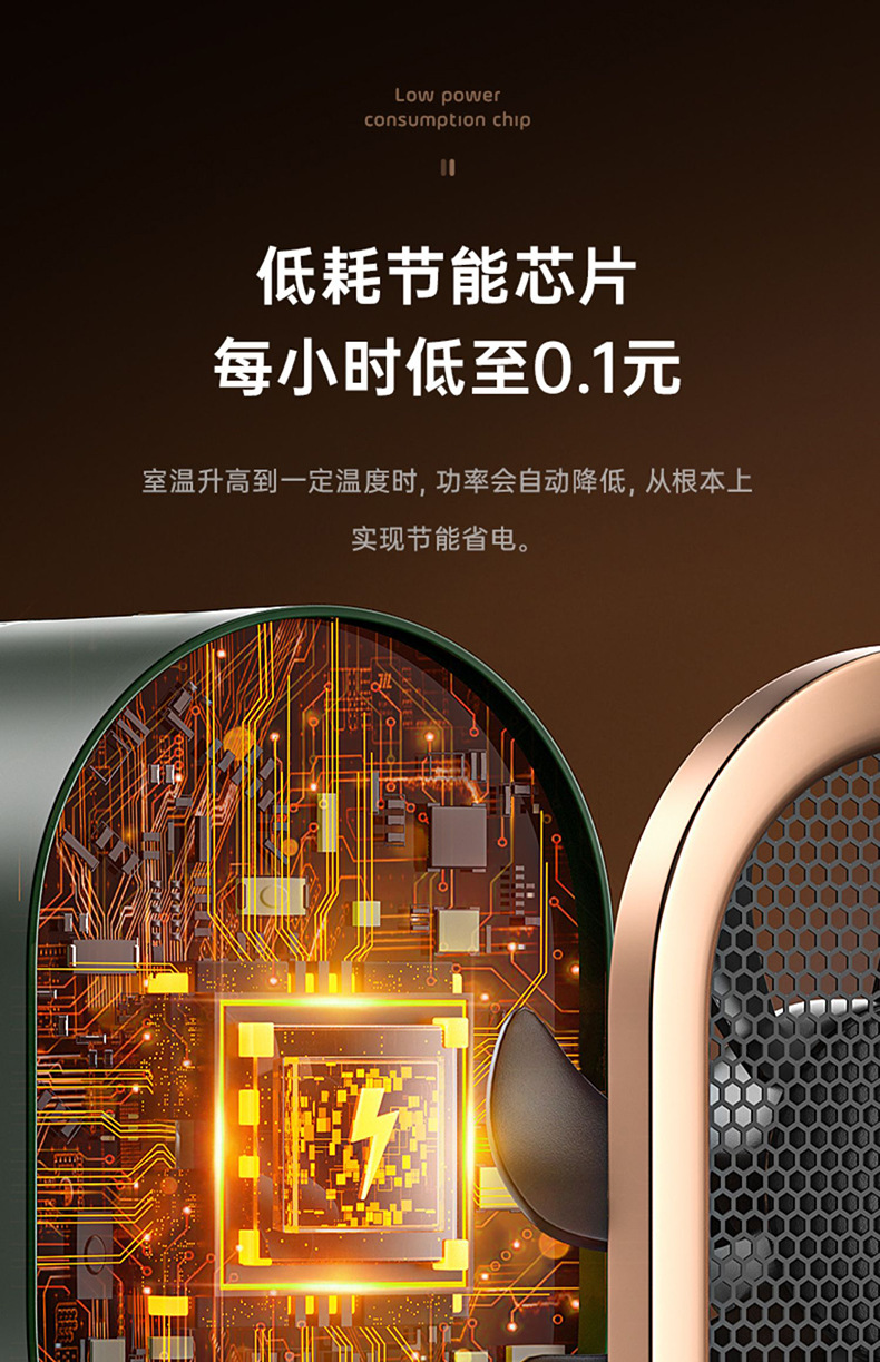 欧规美规陶瓷PTC发热暖风机小型静音桌面取暖器110V跨境电暖器详情40